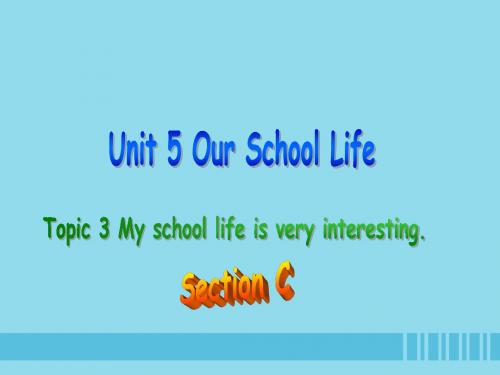 七年级英语下册Unit5OurSchoolLifeTopic3MyschoollifeisveryinterestingSectionC课件(新版)仁爱版