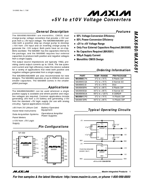 max680esa芯片参数资料(免费)