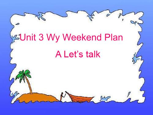 人教版英语六年级上册Unit3 My weekend plan 第四课时-课件