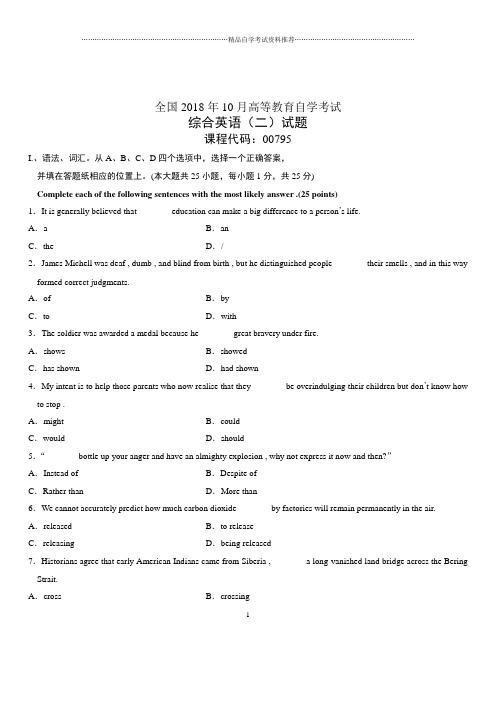 2020年10月全国自考综合英语(二)试题及答案解析