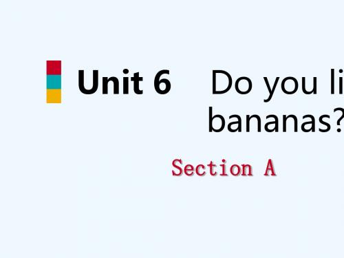 2018年秋七年级英语上册 Unit 6 Do you like bananas Section A讲义 (新版)人教新目标版