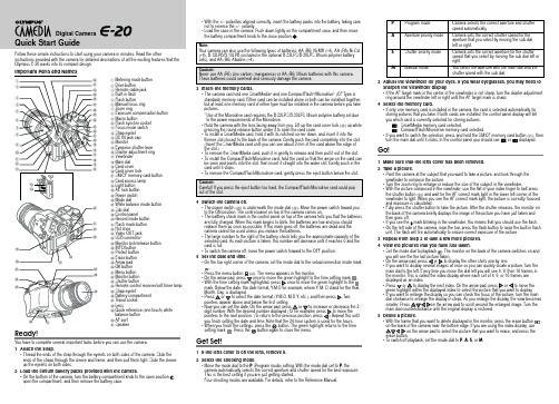 奥林巴斯 E-20 快速参考说明书
