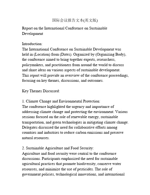 国际会议报告文本(英文版)