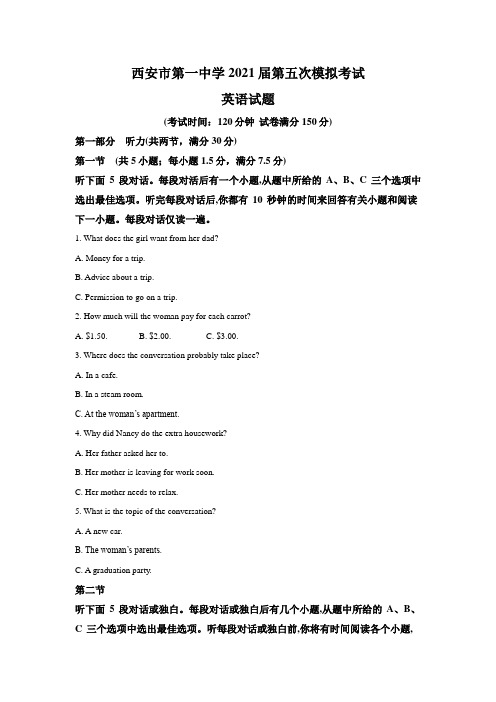 2021届陕西省西安市第一中学高三上学期第五次模拟英语试题(解析版)