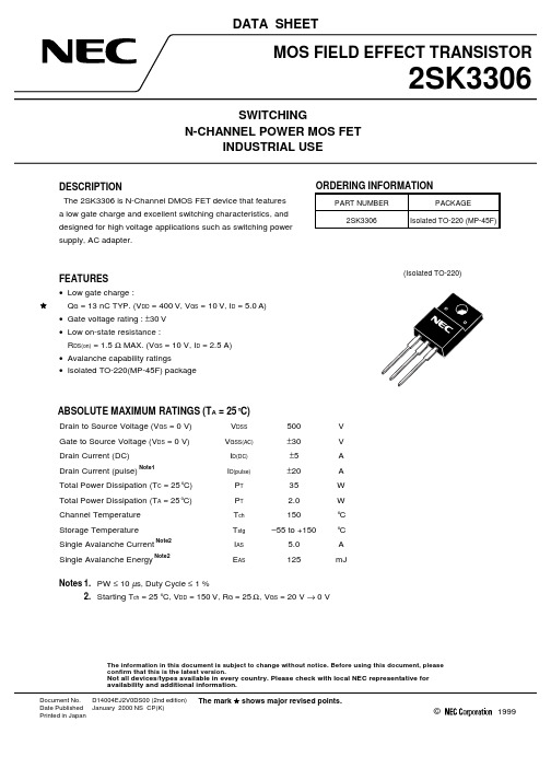 2SK3306资料