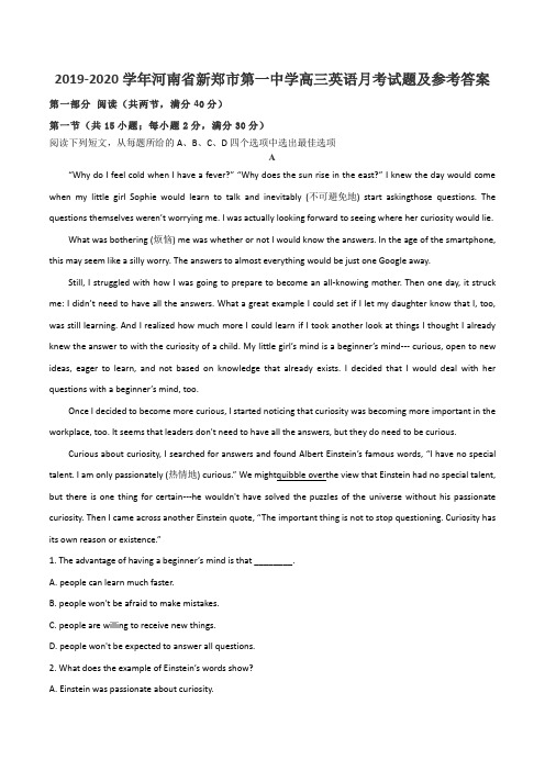 2019-2020学年河南省新郑市第一中学高三英语月考试题及参考答案