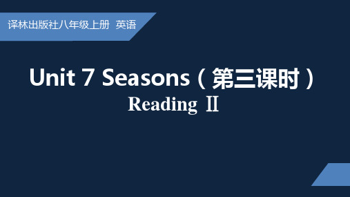 Unit7Reading(2)课件牛津译林版英语八年级上册