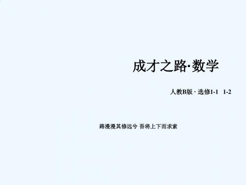 常数与幂函数的导数、导数公式表课件