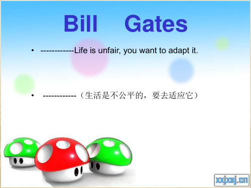 Bill_Gates_英文版简介(2)