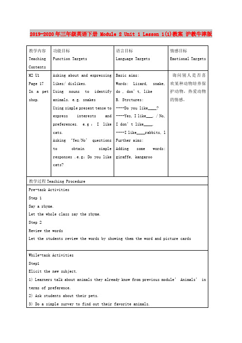 2019-2020年三年级英语下册 Module 2 Unit 1 Lesson 1(1)教案 沪教