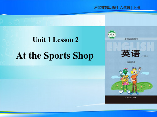 《At the Sport Shop》Sports PPT教学课件【推荐下载课件】