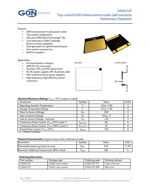 GS66516T_650V_60A_GaN E-HEMT_Datasheet_2015-09-04