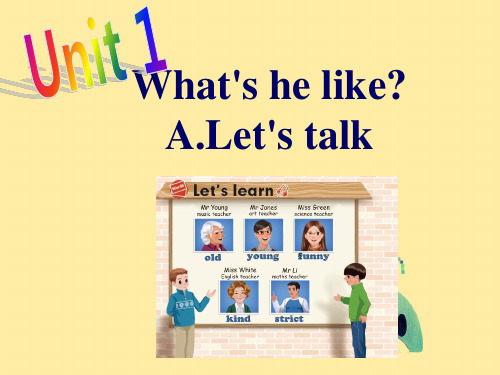 人教版PEP英语五年级上册Unit1 What's he like A lets talk课件等