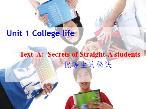B1U1ppt课件