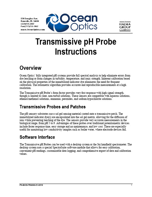 Ocean Optics 透光pH探针系统说明书