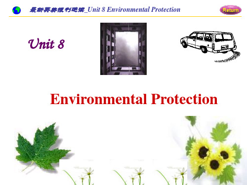 英美报刊选读Unit 8 Environmental Protection