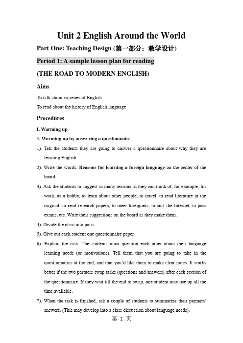 Unit 2 English Around the World教案1