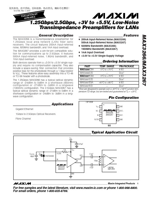 MAXIM MAX3266 MAX3267 说明书