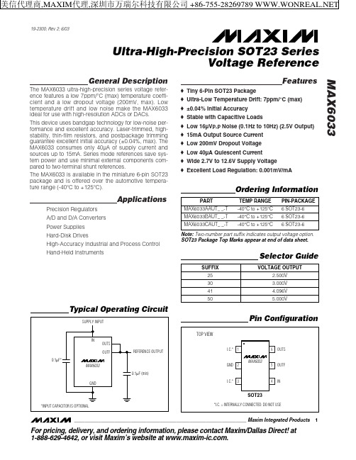 MAX6033规格书,MAX6033AAUT50技术资料,MAX6033AAUT25,datasheet,PDF