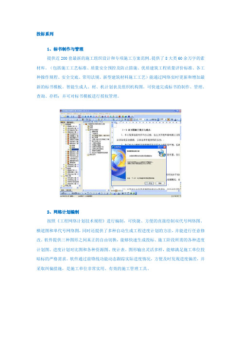 pkpm 提升