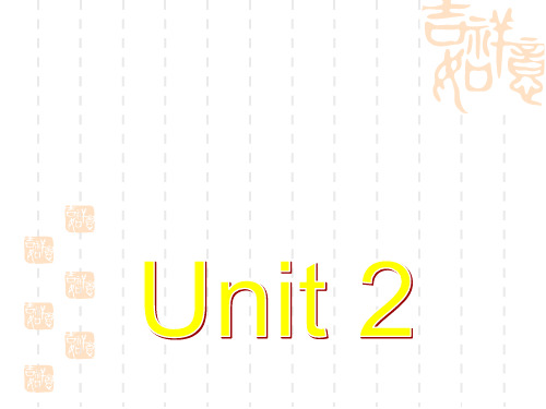 牛津译林高一英语模块二Unit 2 Wish you were here教学课件：Welcome to the unit