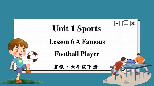 冀教版(三起)英语六年级下册Unit1  Lesson 6 Football Player课件