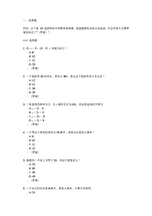 2020年新课标一卷数学