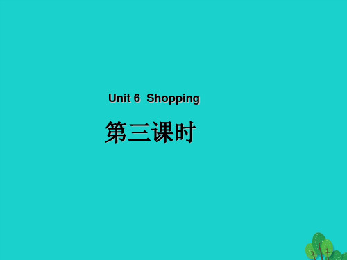 四年级英语下册Unit6ShoppingPartB(第3课时)教学课件人教PEP版