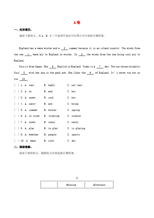 七年级英语下册 第11周 阅读周周练(AB卷) 人教新目标版