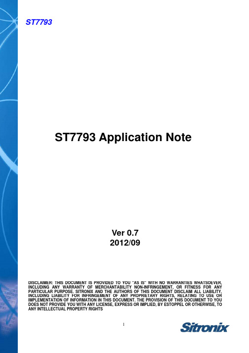 ST7793_ ApplicationNote_V0.7
