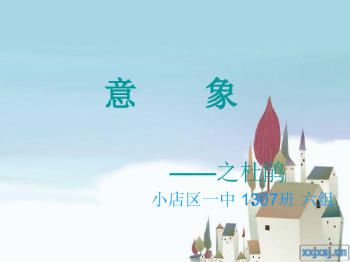 杜鹃意象