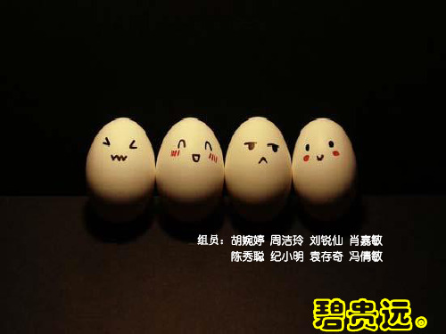 宝供物流与保洁的合作