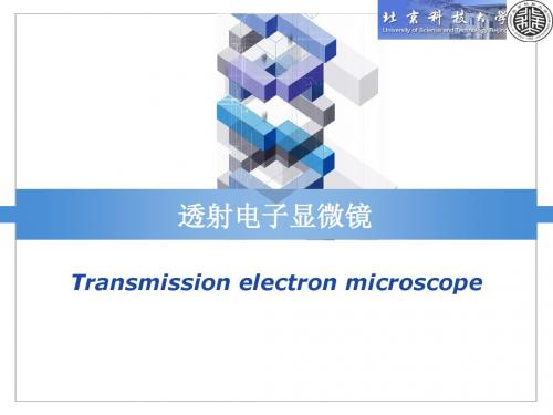 凝聚态物理实验 03 sx