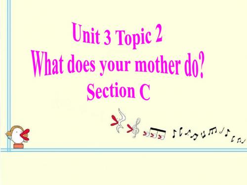 Unit 3 Topic 2What does your mother doSection C ppt课件