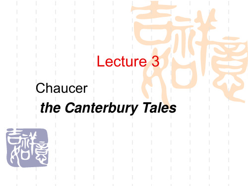 新编英国文学选读(Lecture_2_Chaucer)