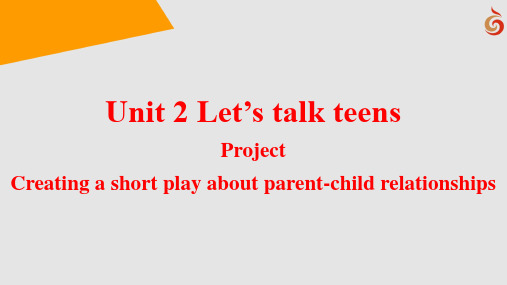 新牛津译林版必修第一册unit 2 let's talk teens Project课件