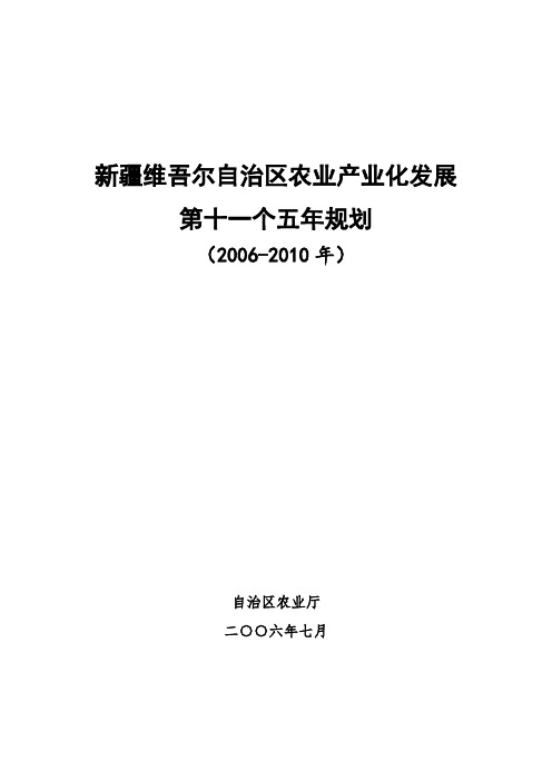 第四届大学生职业技能大赛实施方案.doc