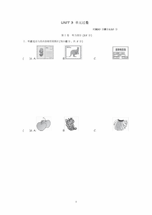 2020年人教版新目标英语九年级上册《Unit3Couldyoupleasetellmewheretherestroomsare？》测试题及答案