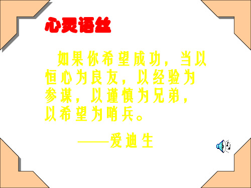 九年级物理欧姆定律的应用(201911整理)