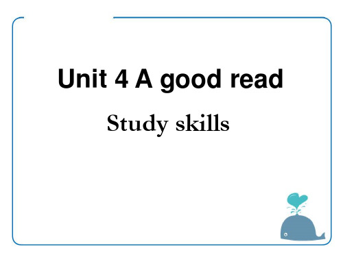 《A good read》Study skillsPPT-牛津译林版英语八年级下册