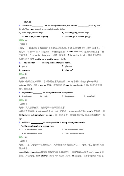 辽宁初中英语九年级全册Unit 4阶段测试(含答案)