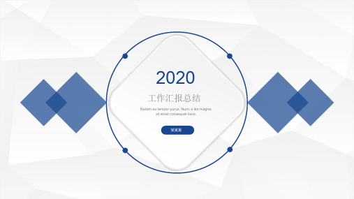 音乐教师个人工作总结工作计划述职报告PPT