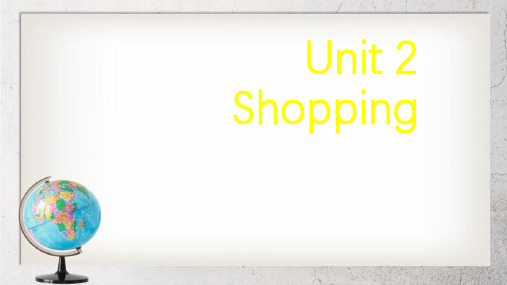 《Shopping》中职英语(基础模块 下册)Unit 2ppt课件2【语文版】