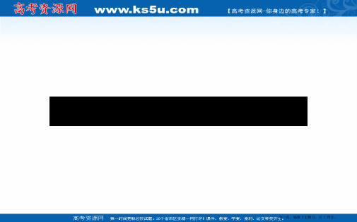 2019-2020学年高中数学人教A版必修一课件：2.1.2.1 指数函数及其性质