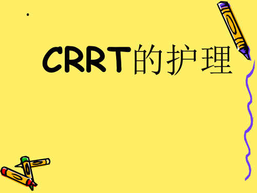 crrt