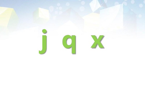 《jqx》 图文