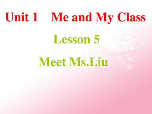 冀教英语八年级上册第一单元Lesson 5 Meet Ms.Liu(共21张PPT)