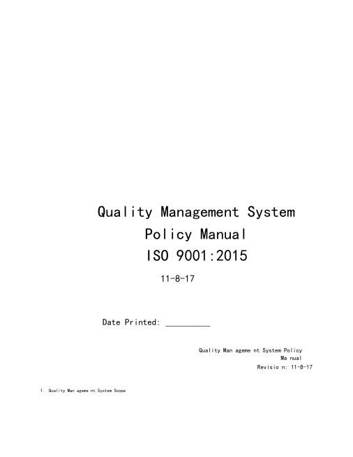 ISO90012015质量手册-英文版