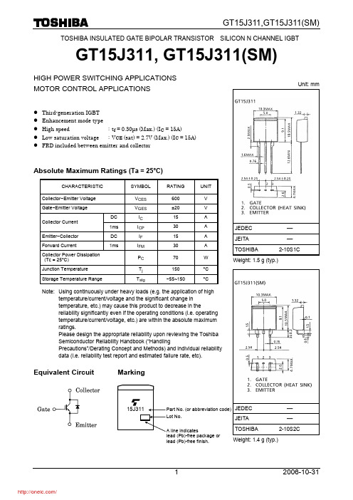 GT15J311(SM,Q);中文规格书,Datasheet资料