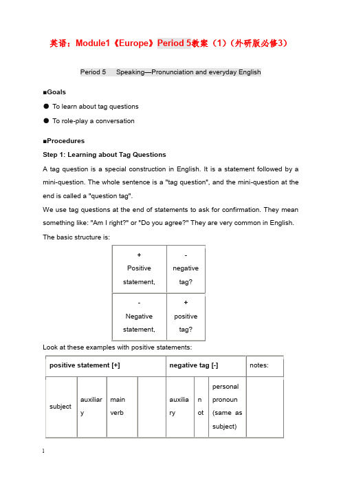 2019-2020年新外研版必修三module1《europe》period 5教案.doc